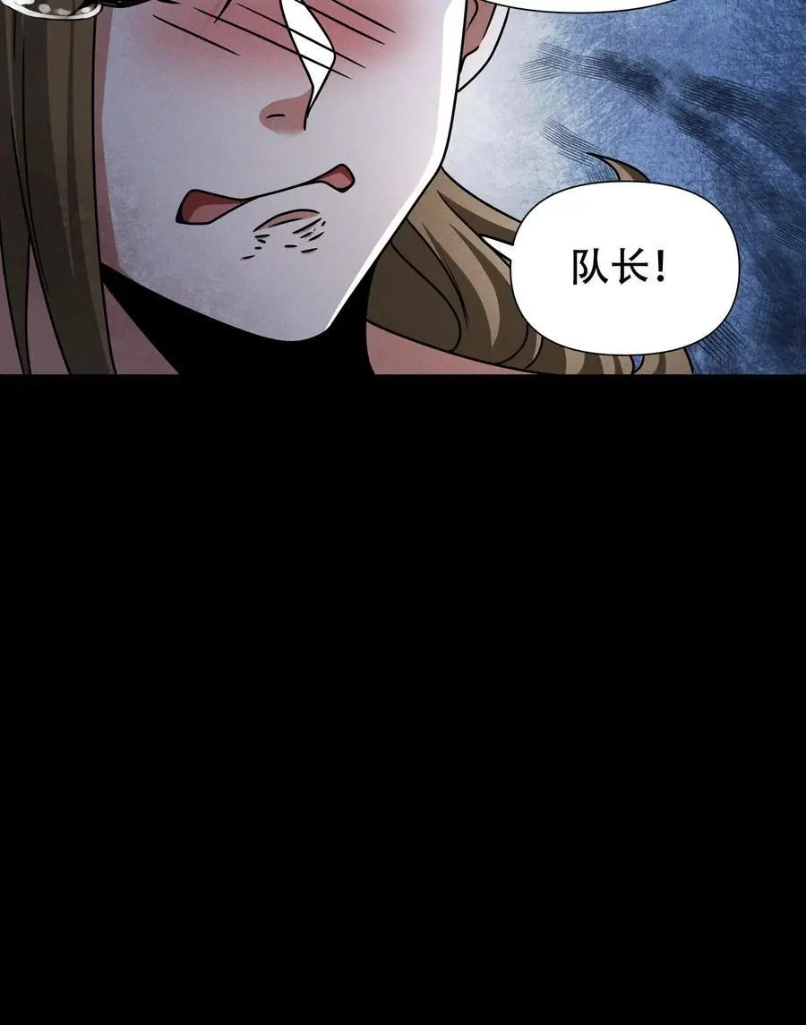 第32话 内讧39