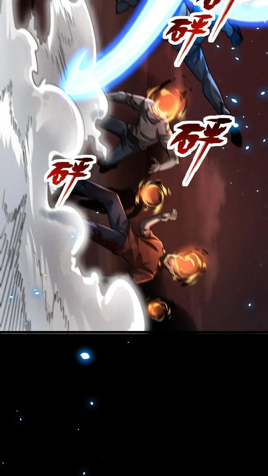 第87话 意外的盟军40