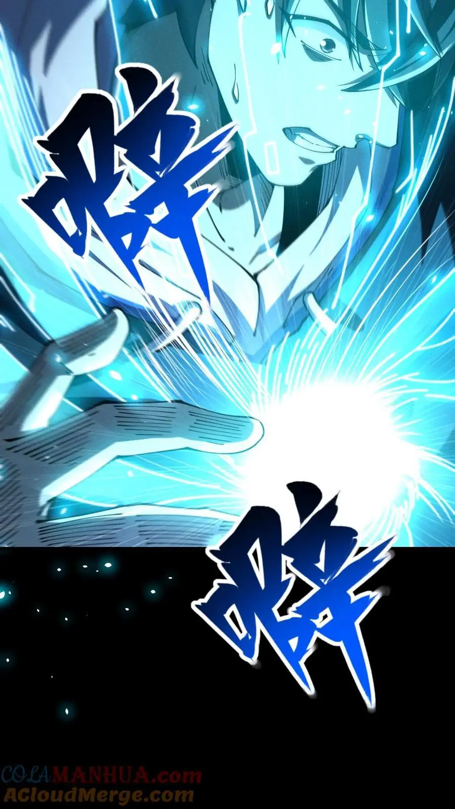 第145话 吸收陨石核心！张辰濒死？12