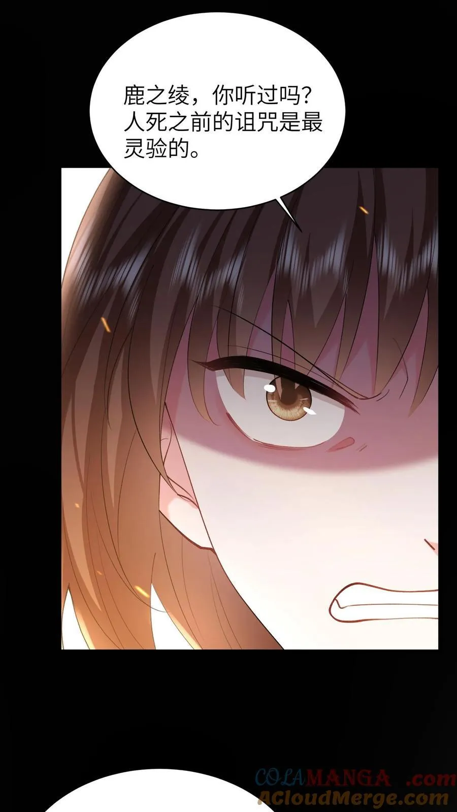 第187话 屏风被毁30