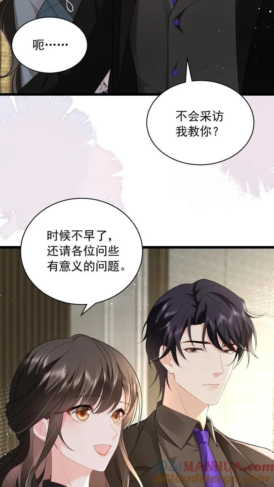 第138话 江南长林区鹿家，鹿之绫10