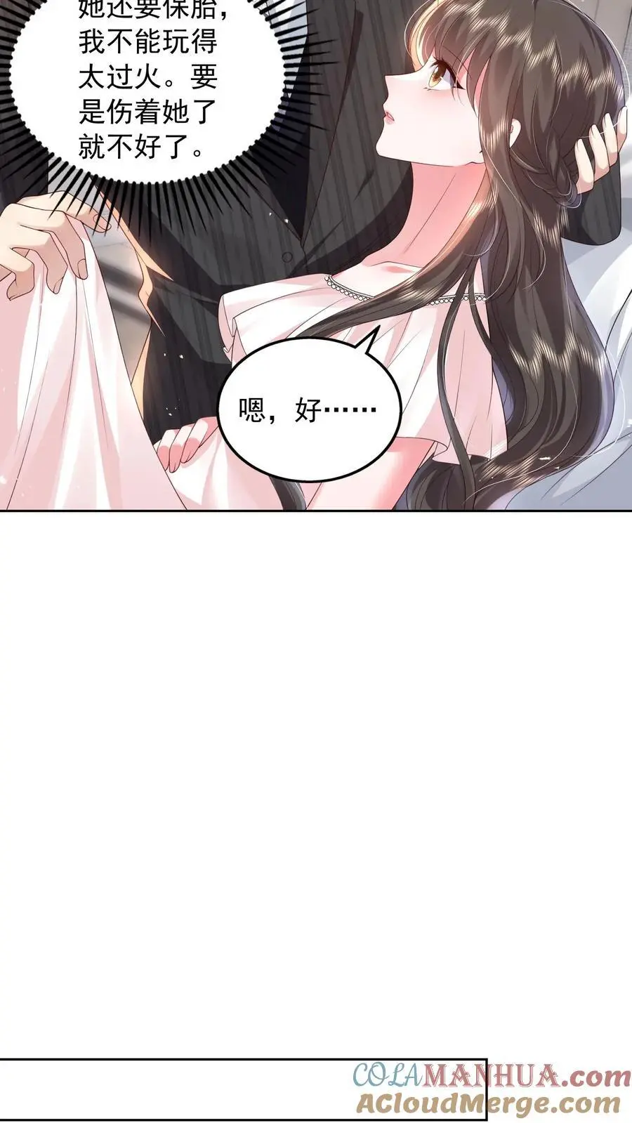 第153话 不急，我就在这里等8