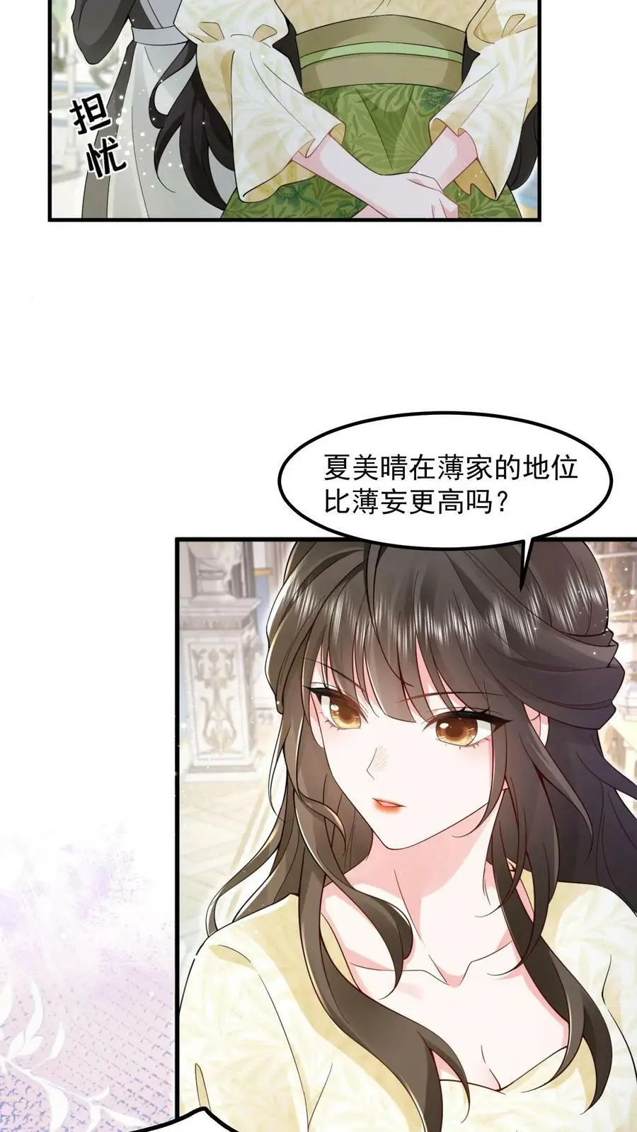 第7话 对不起，我看不见21