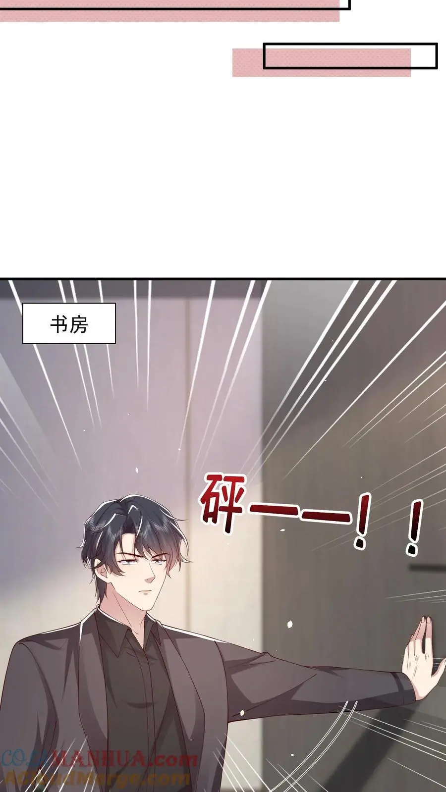 第159话 野心10