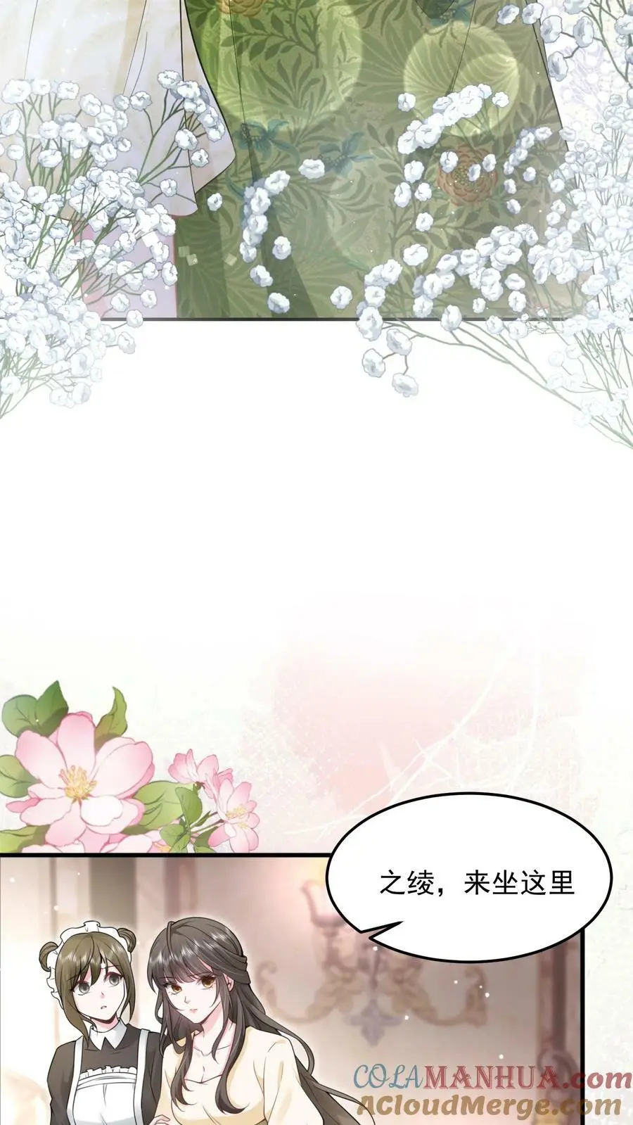 第7话 对不起，我看不见24