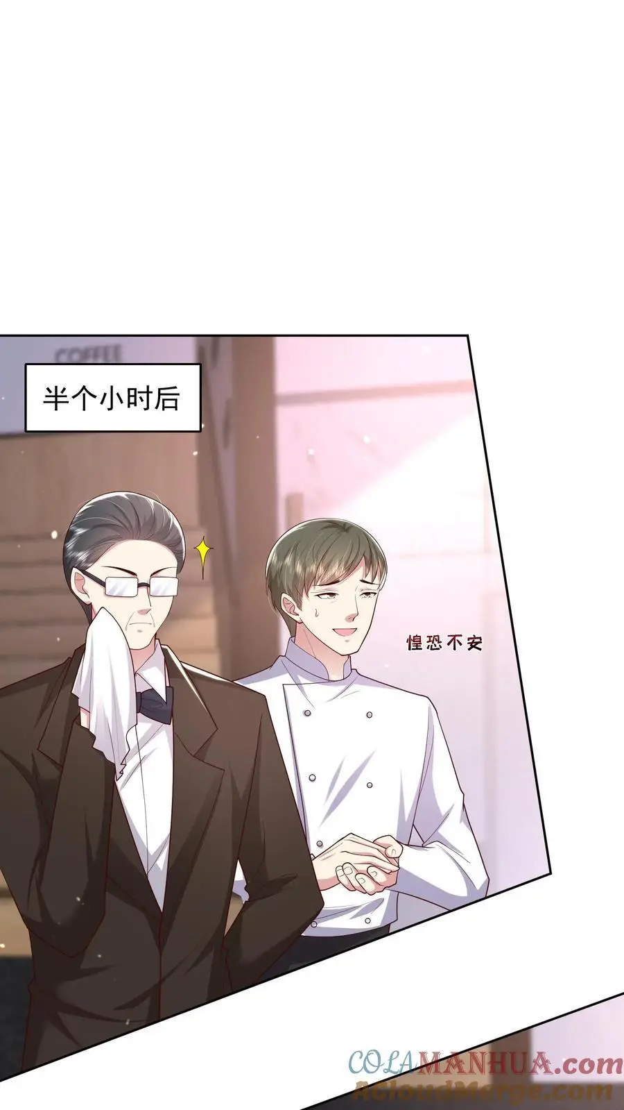 第131话 薄妄的哄人方式16