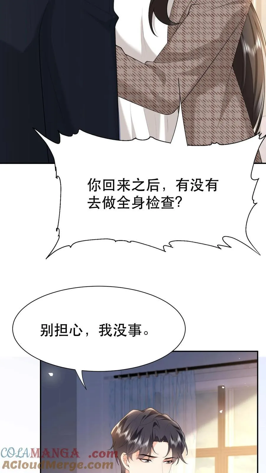 第200话 她是我薄妄的老婆20