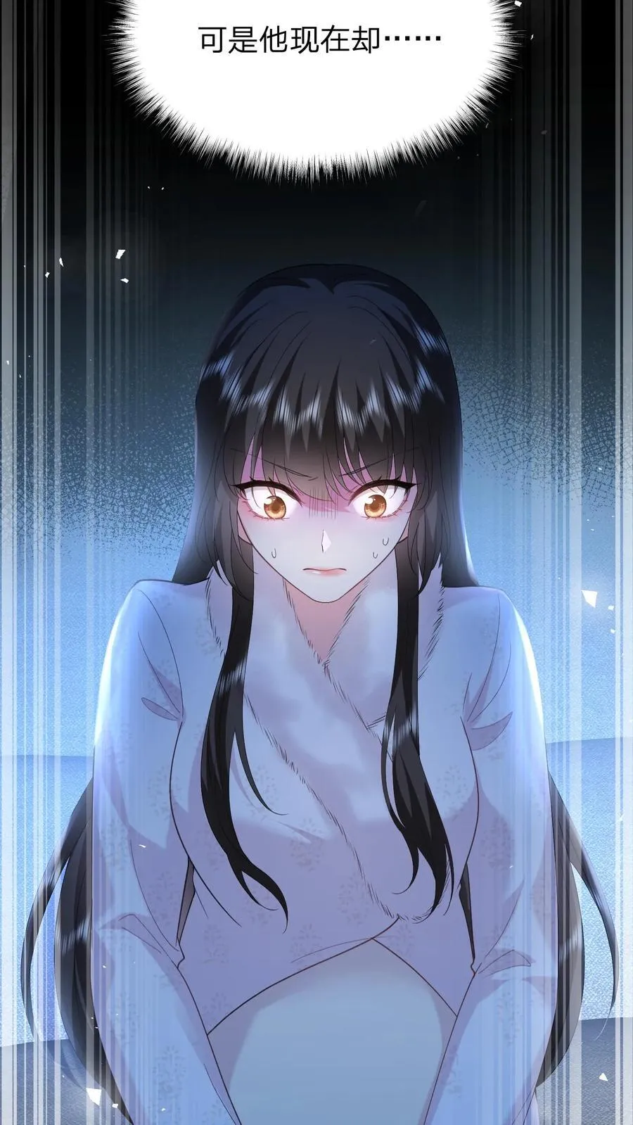 第184话 试探9