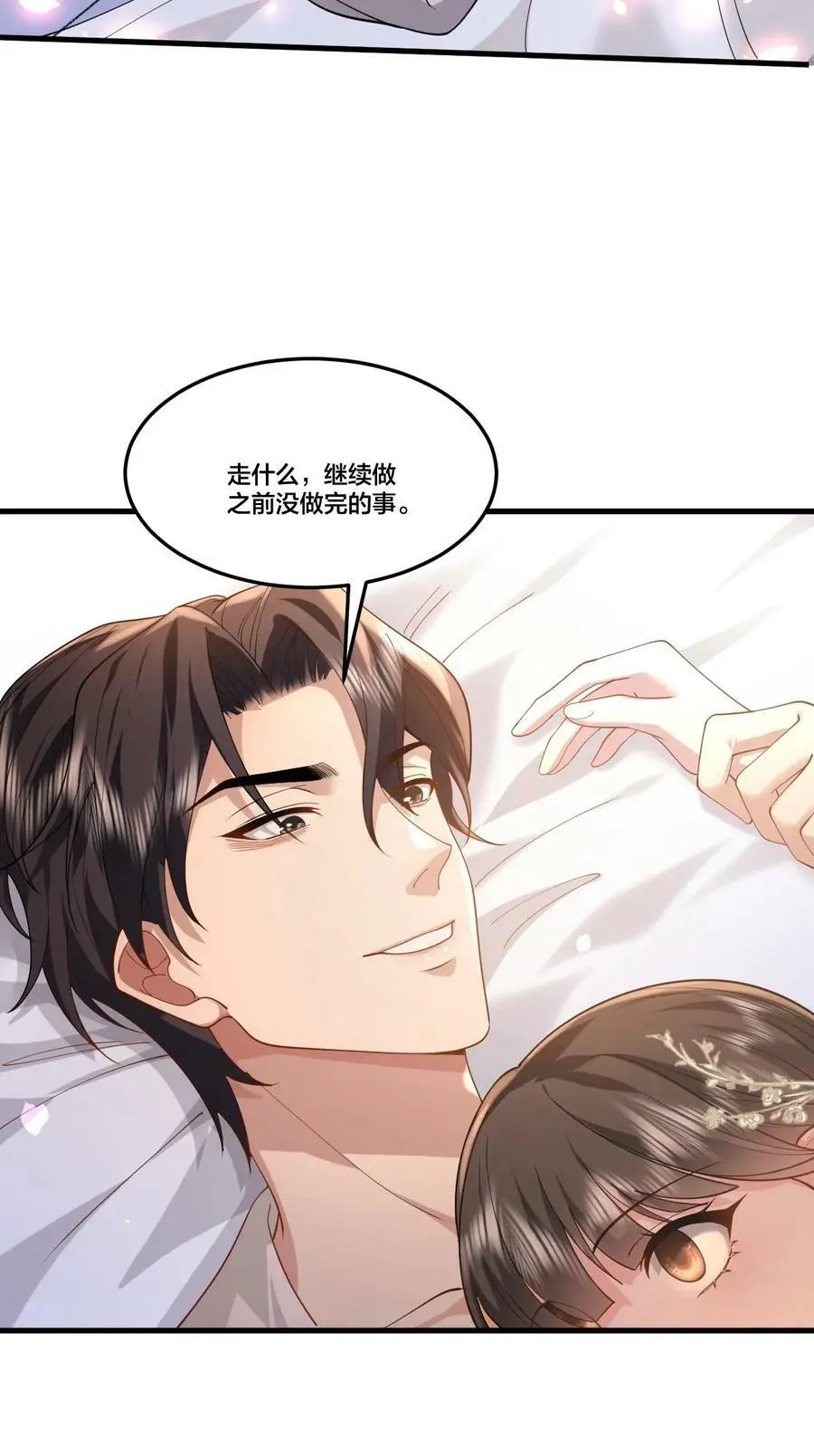 第40话 继续做没做完的事13