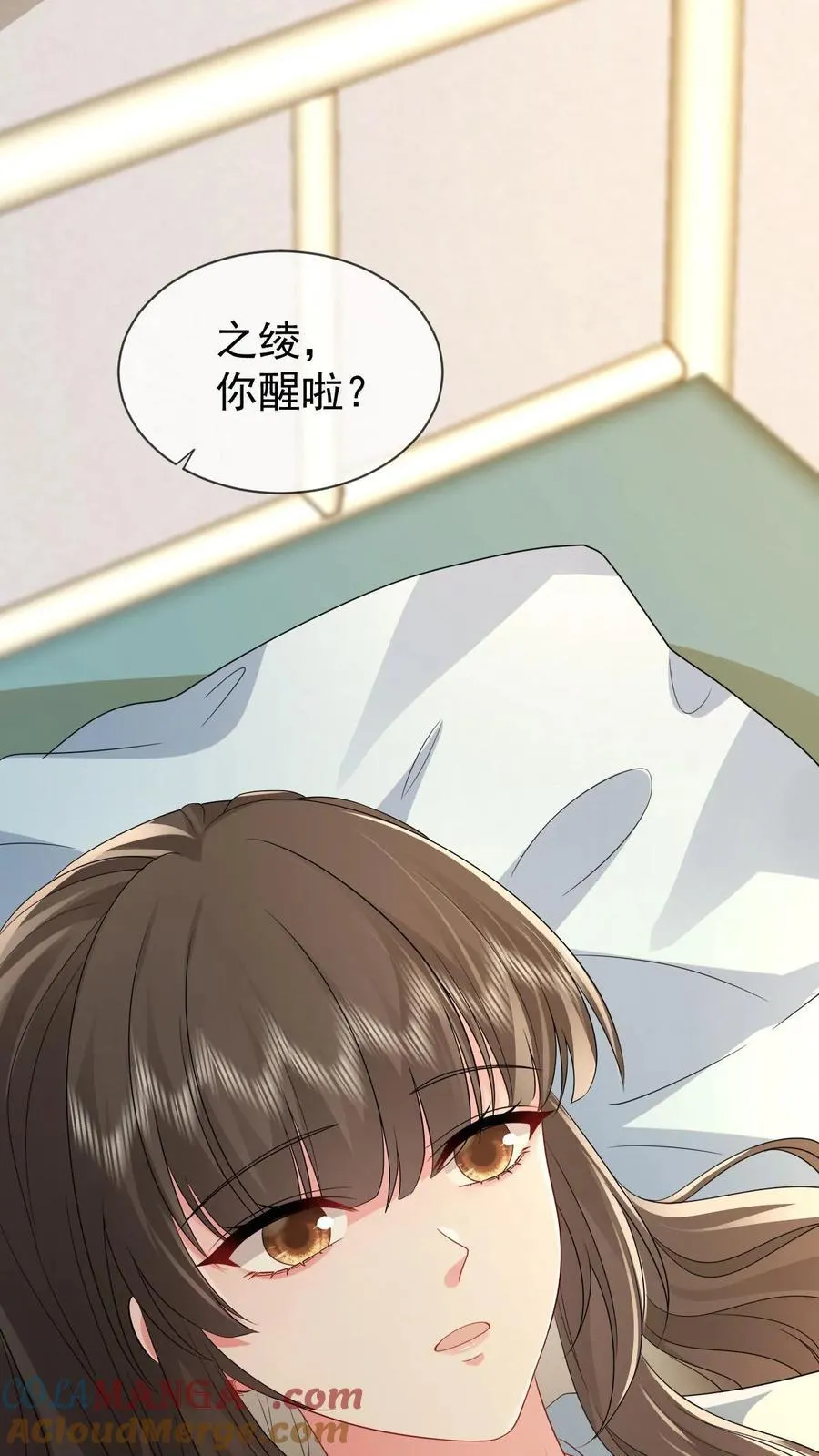 第202话 还不如死了算了16