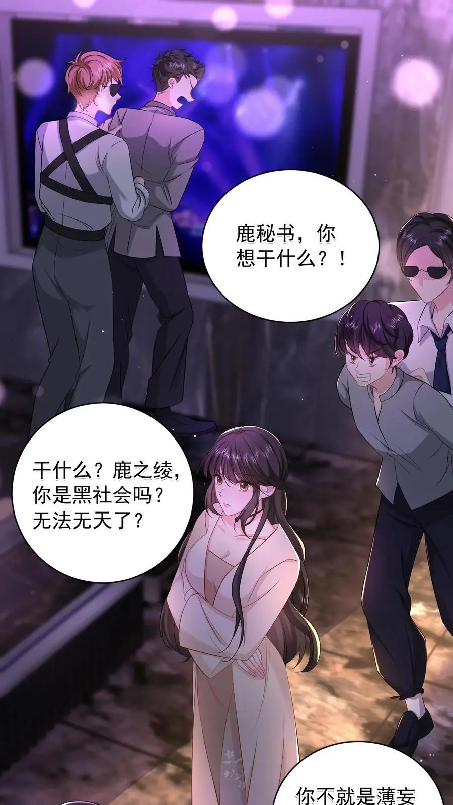 第133话 首播会照常举办1