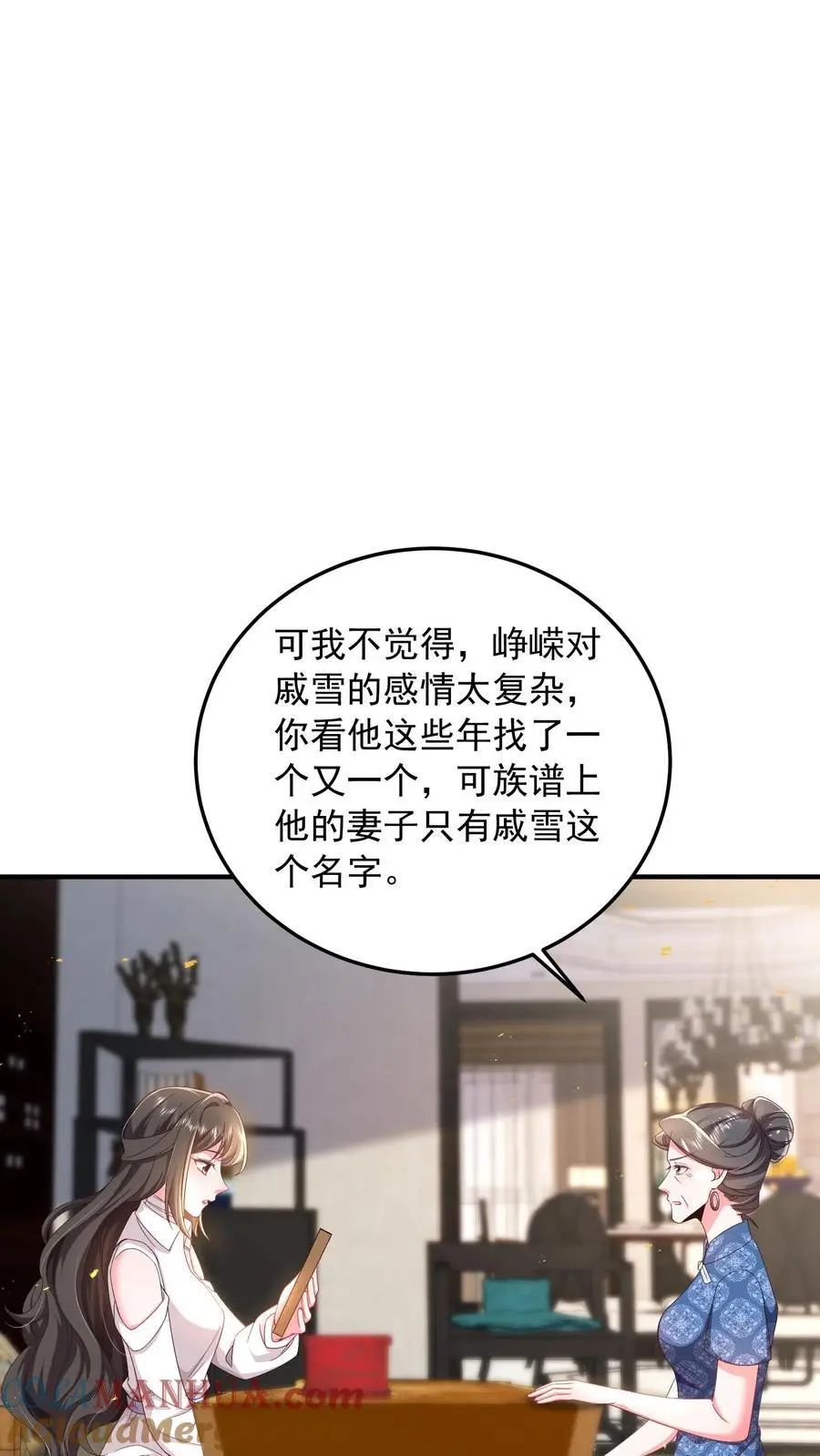 第84话 妄者，妄想也20