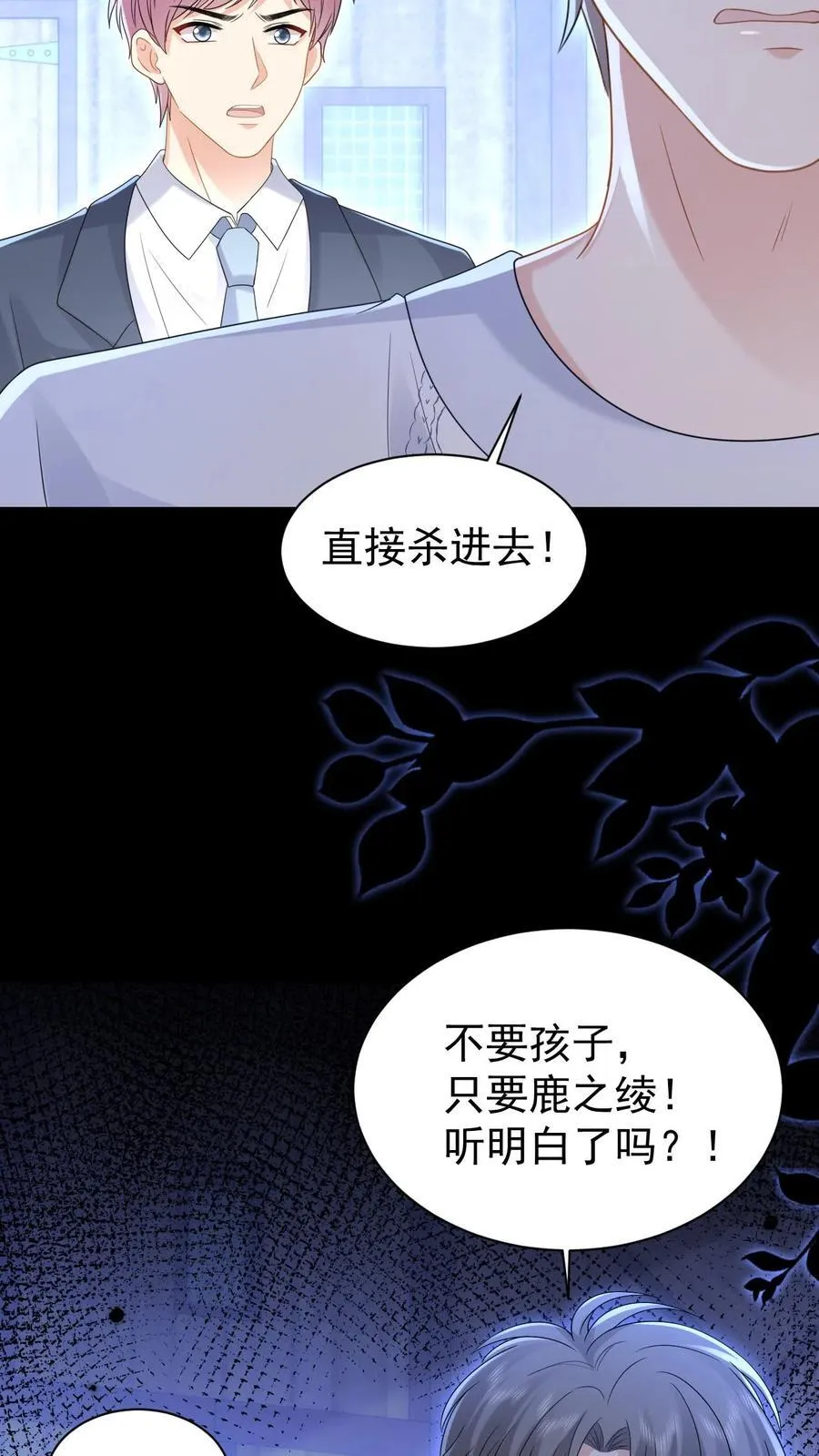 第196话 决定31