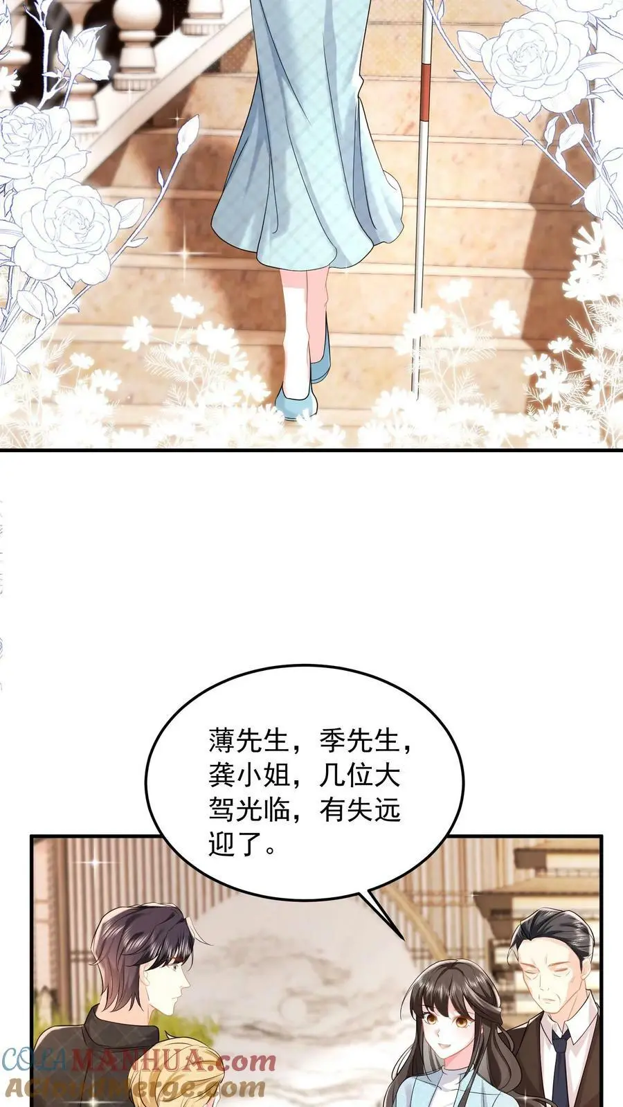 第63话 薄妄的到来14