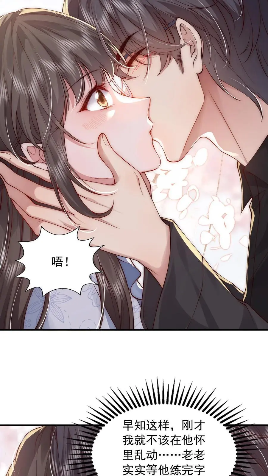 第161话 如果我一无所有呢5