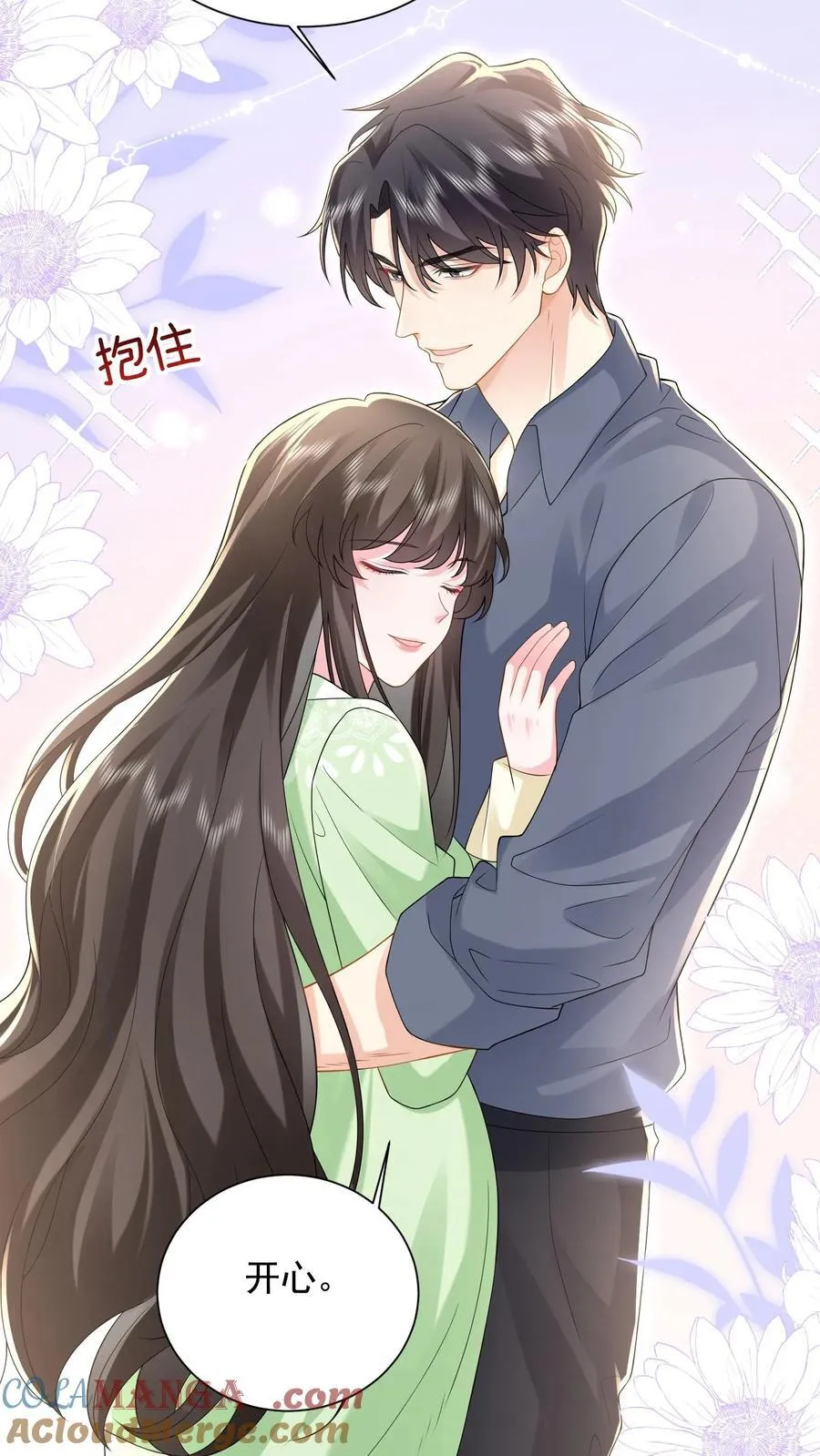 第190话 鹿之绫要离开薄家12