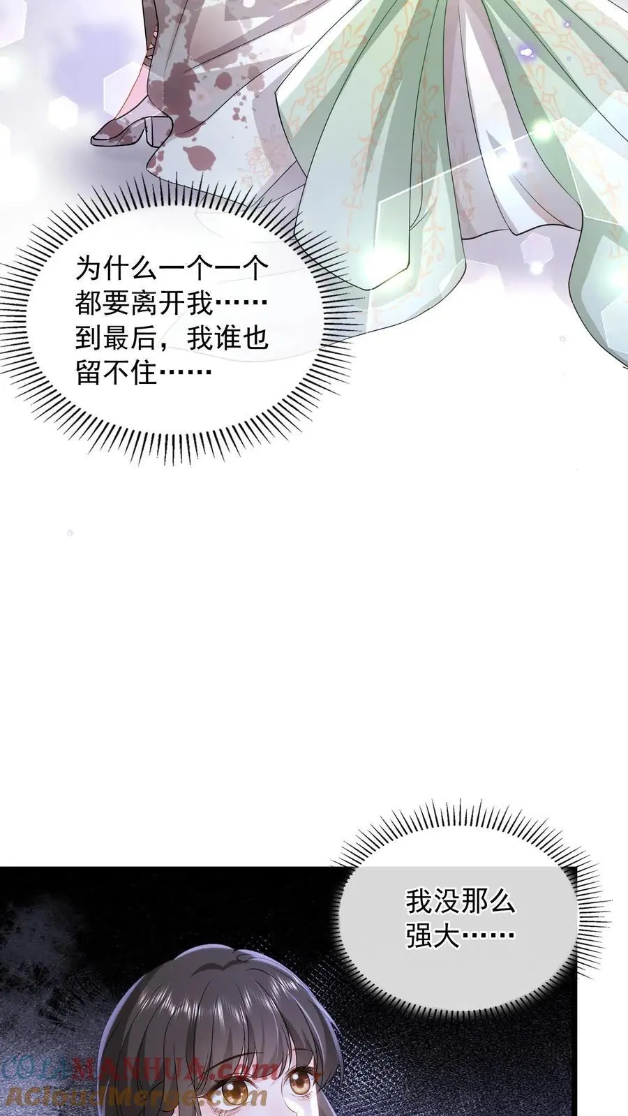 第147话 走过去，就到家了20