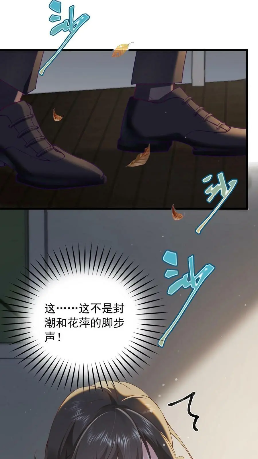 第1话 逃亡11