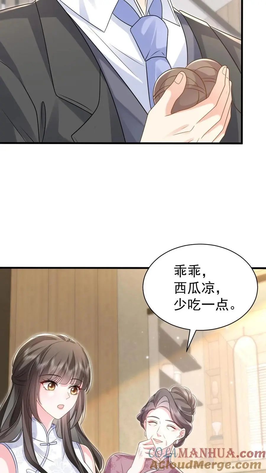 第165话 怒打薄媛12