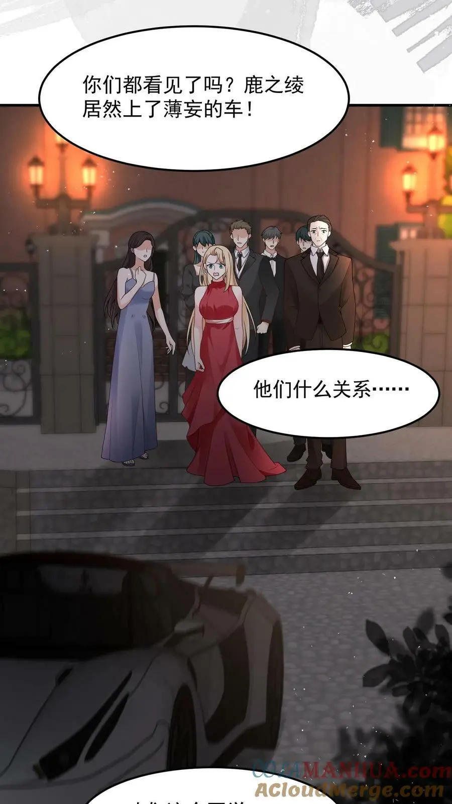 第33话 回家睡觉12