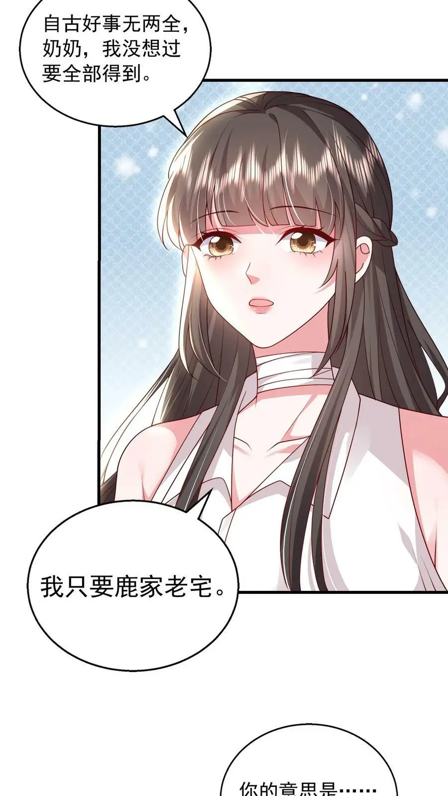 第81话 活死人3