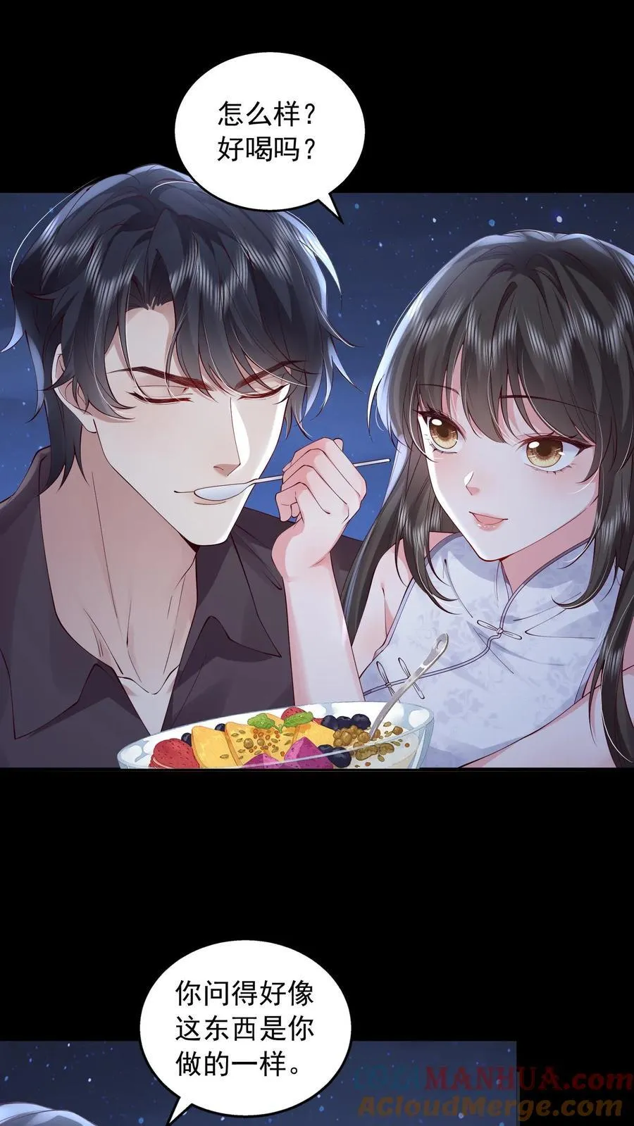 第168话 占我便宜？2