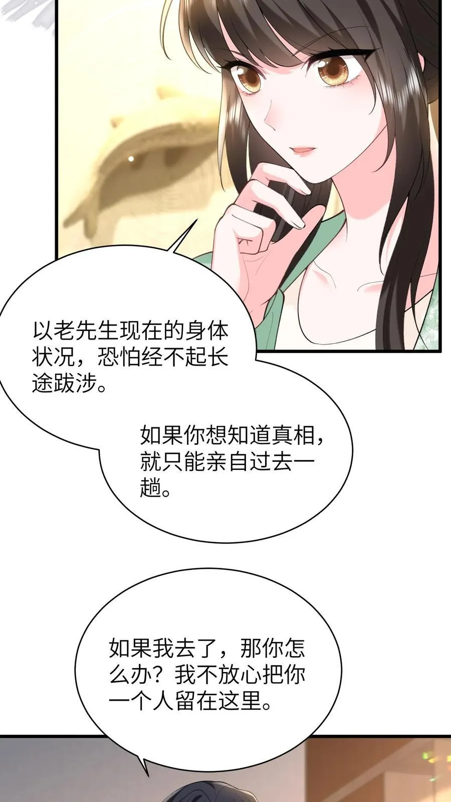 第193话 去找出真相19