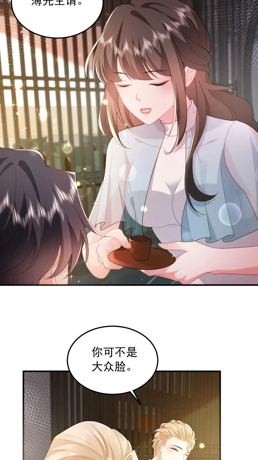 第64话 上楼坐坐？3