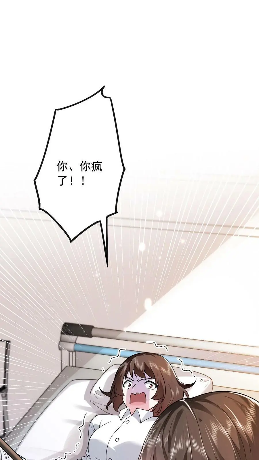 第10话 换种方式偿还1