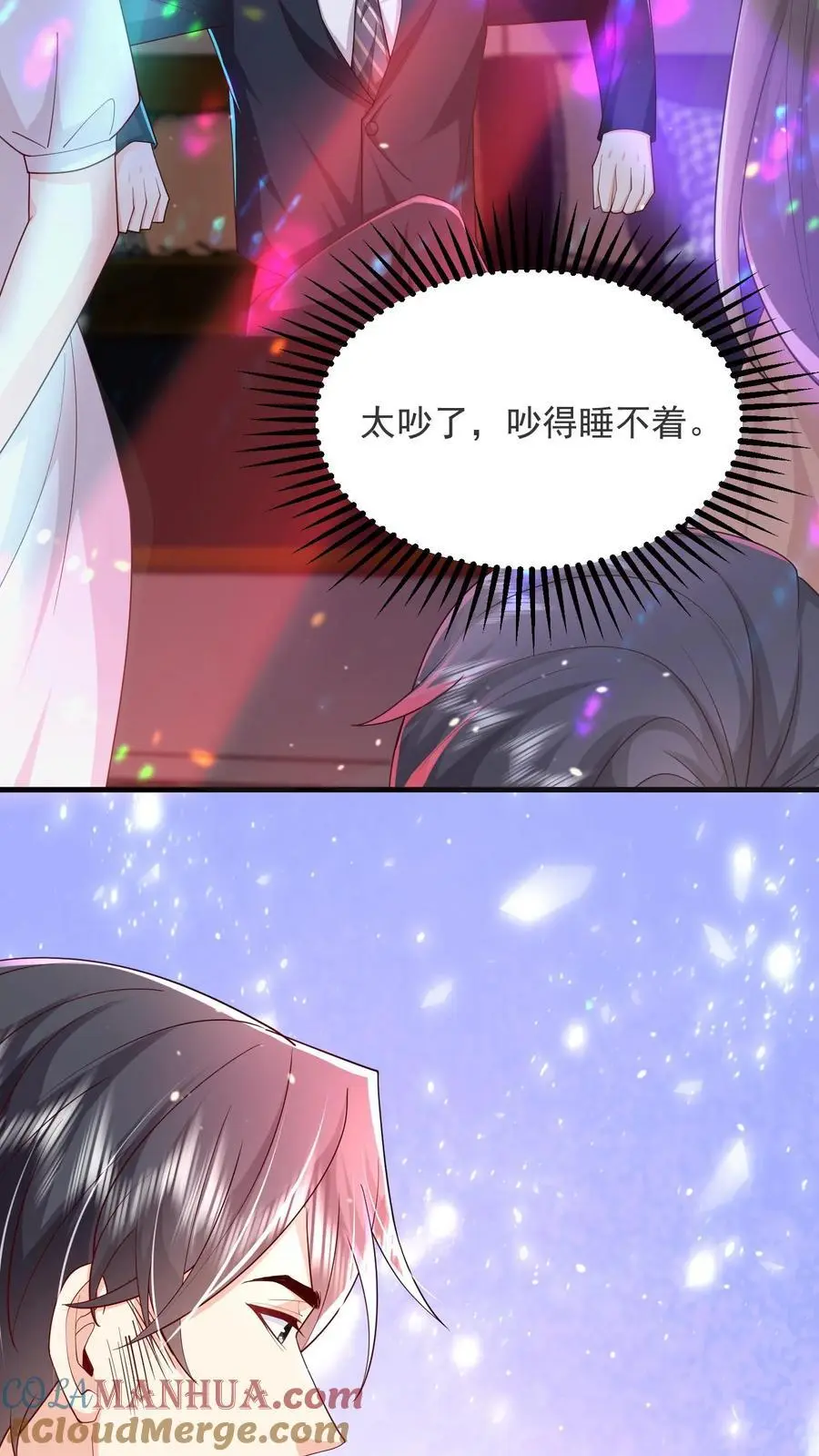 第100话 我的目标就是薄妄20