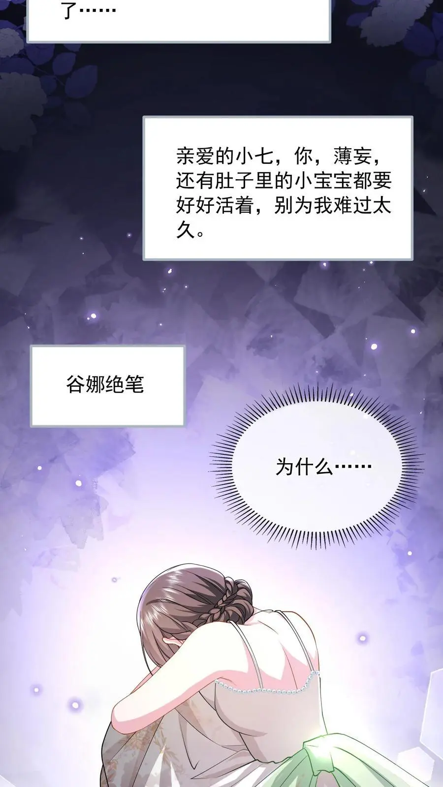 第147话 走过去，就到家了19