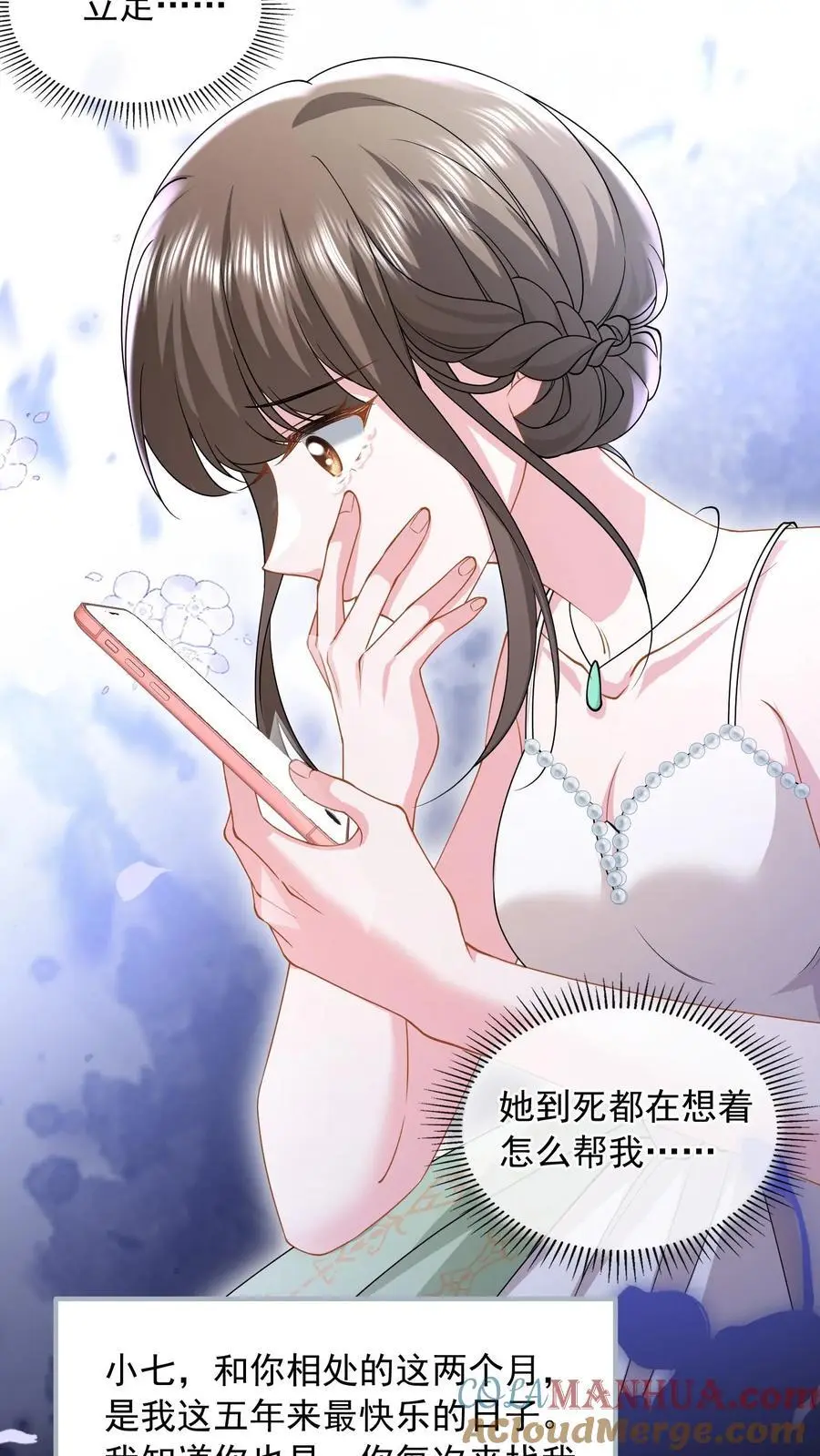 第147话 走过去，就到家了16