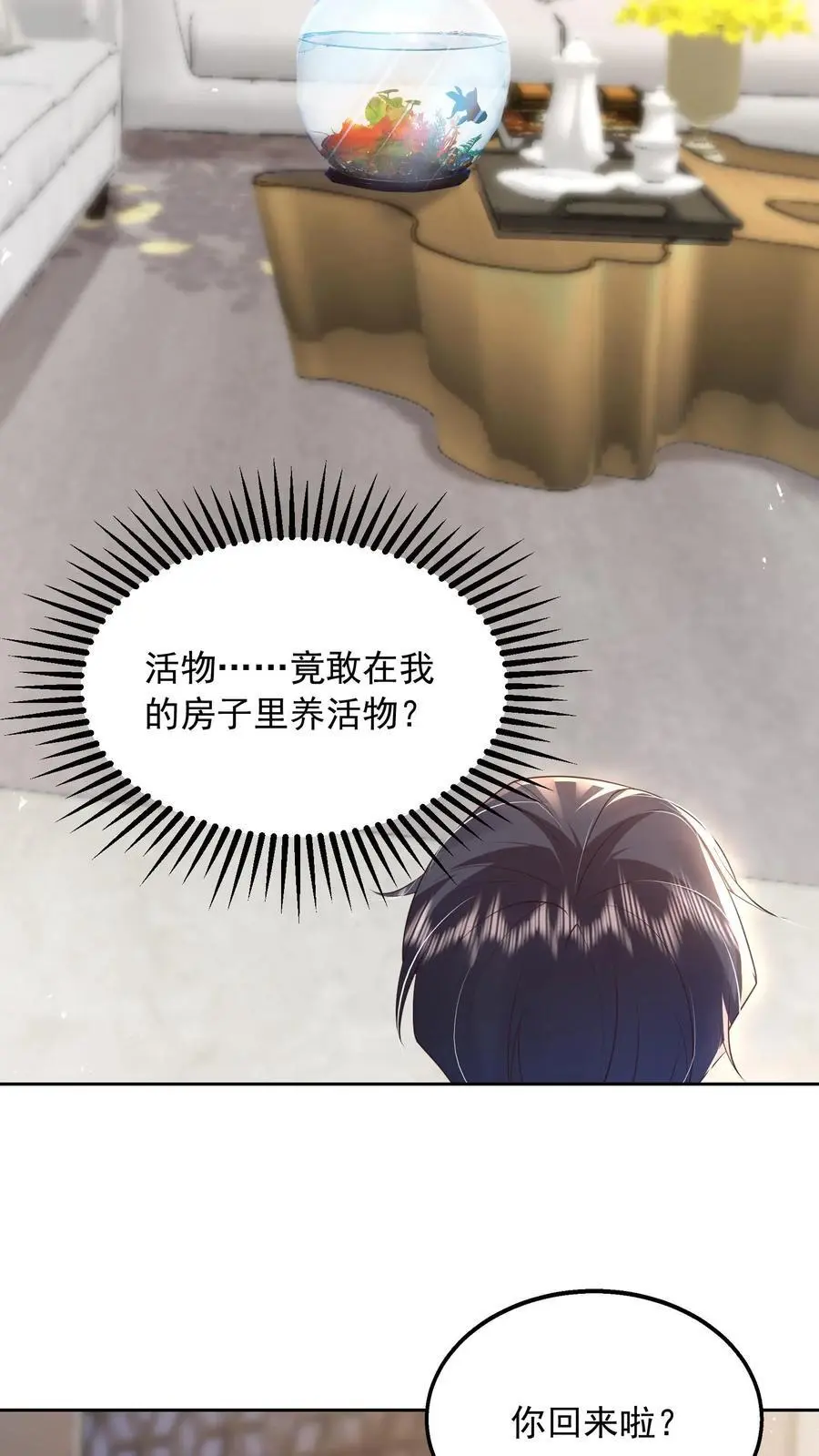第100话 我的目标就是薄妄27