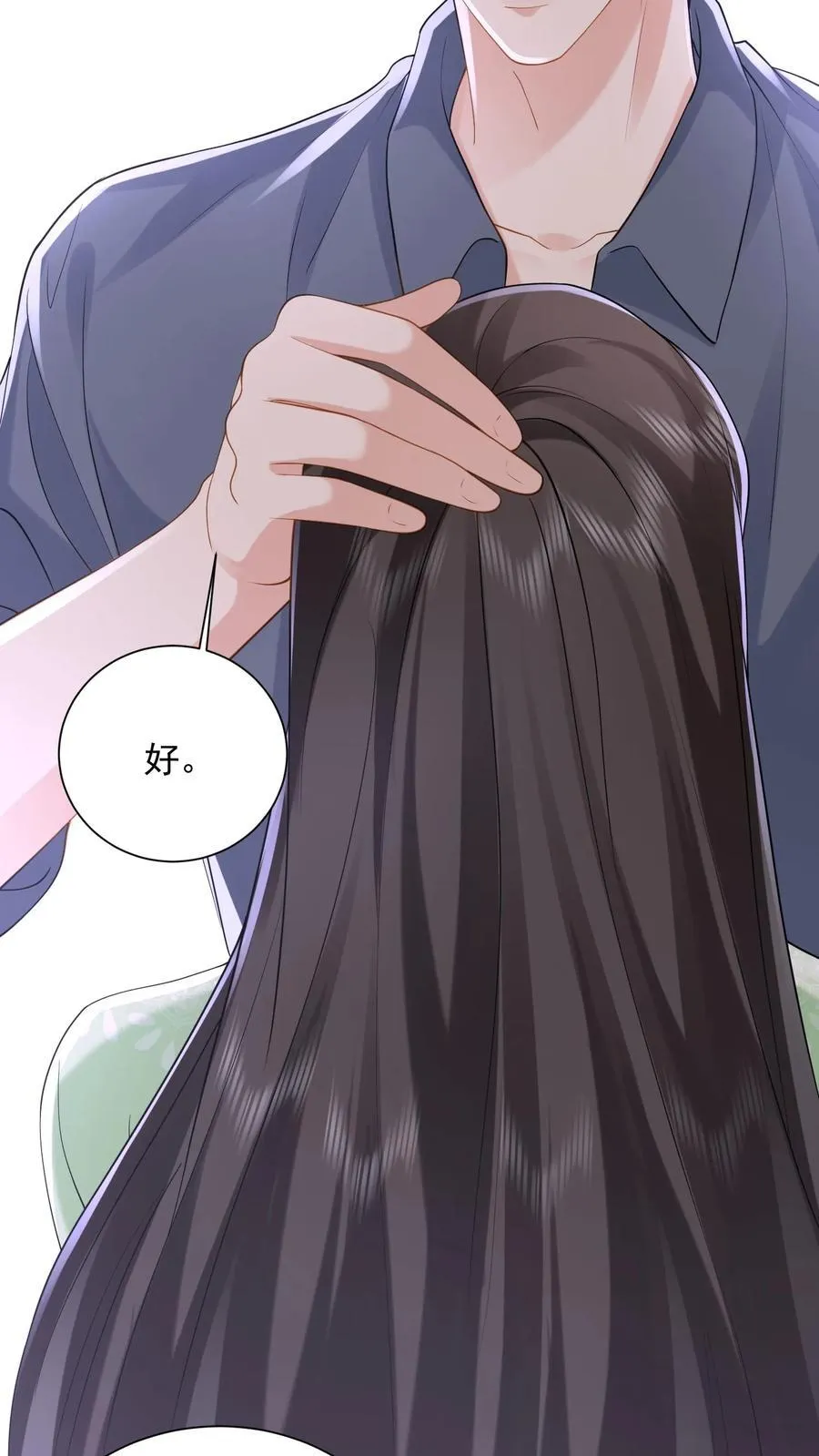第190话 鹿之绫要离开薄家17