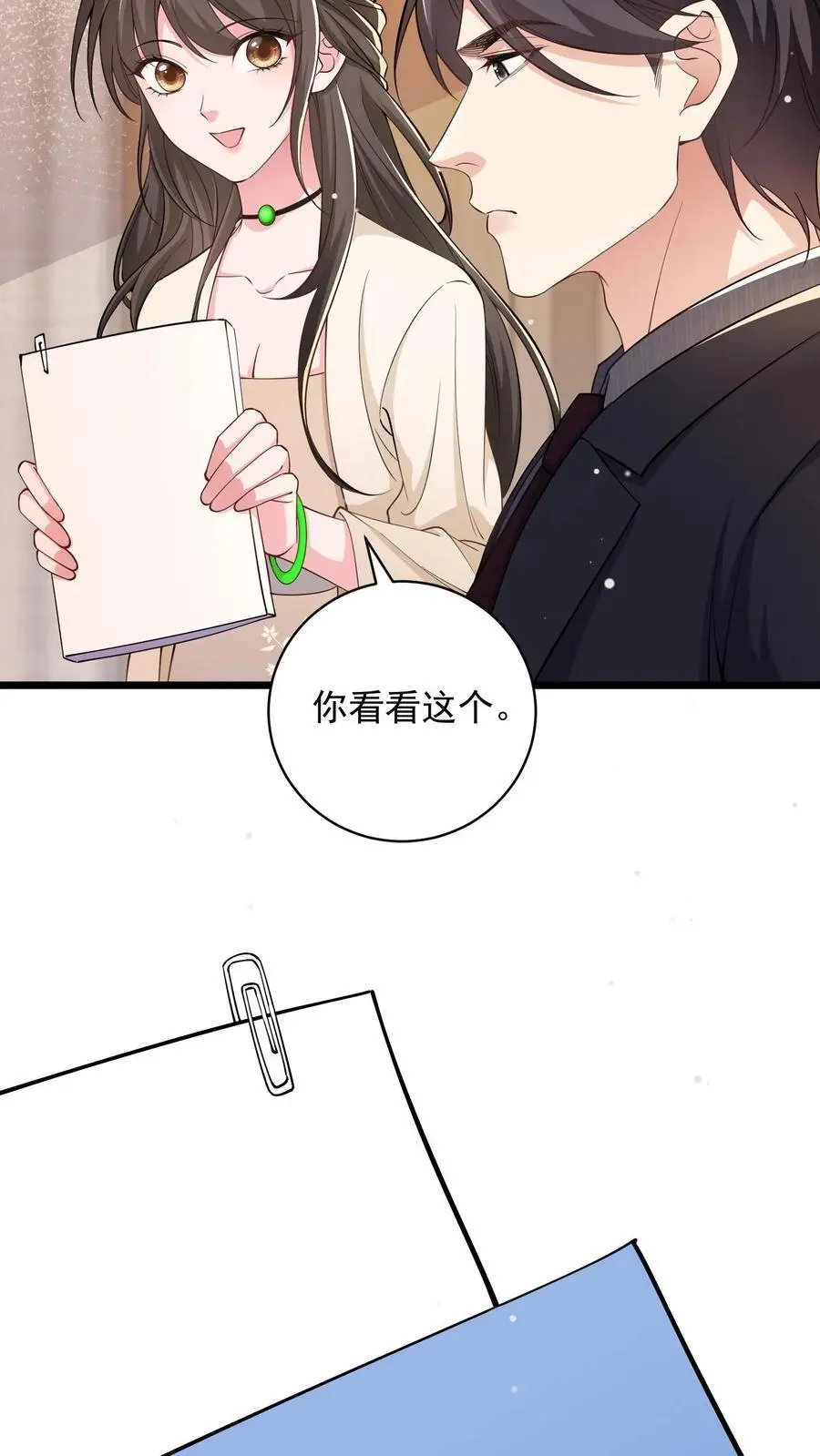 第111话 鹿家早就成为过去式了9