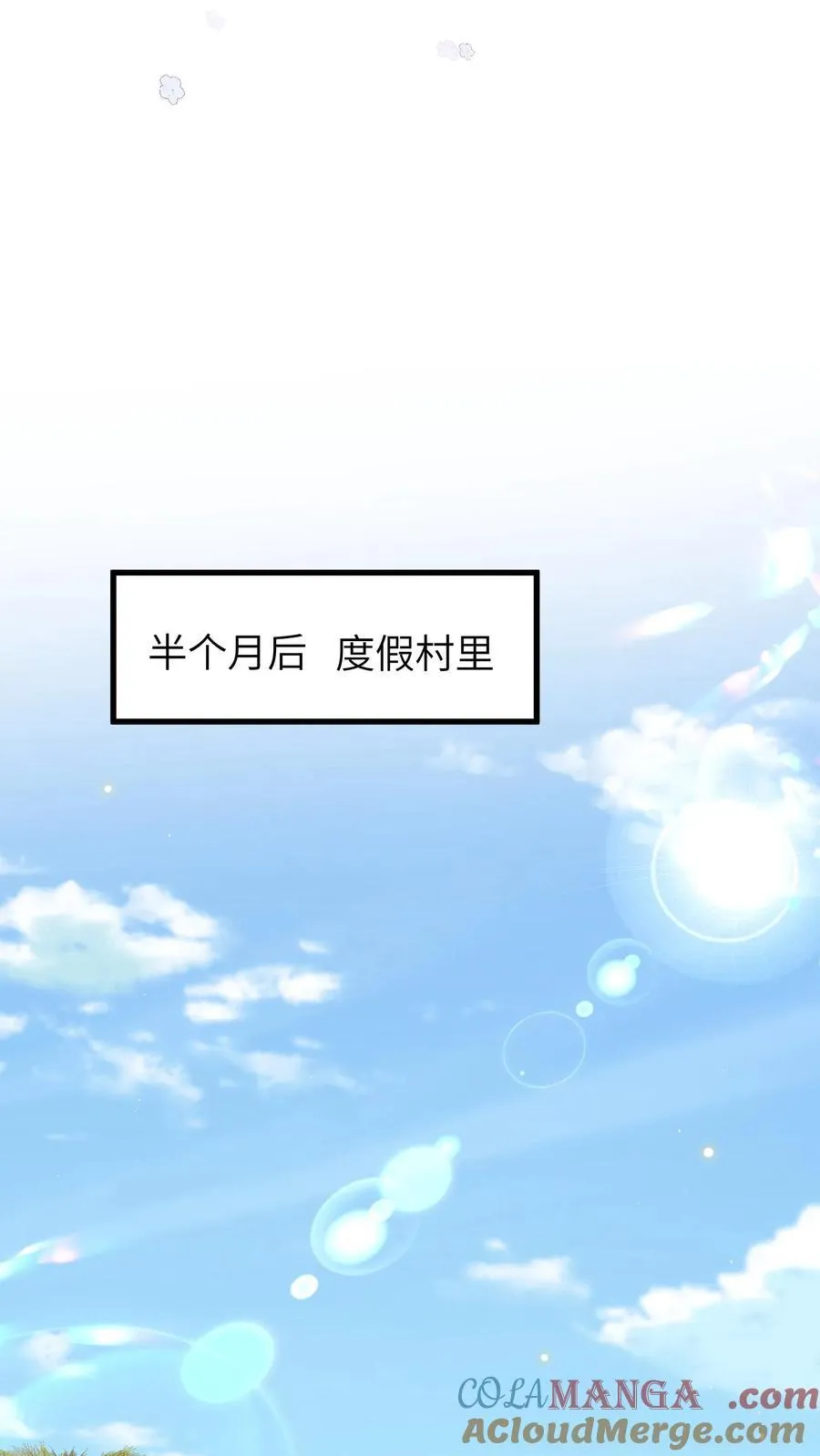 第192话 您后悔吗？12