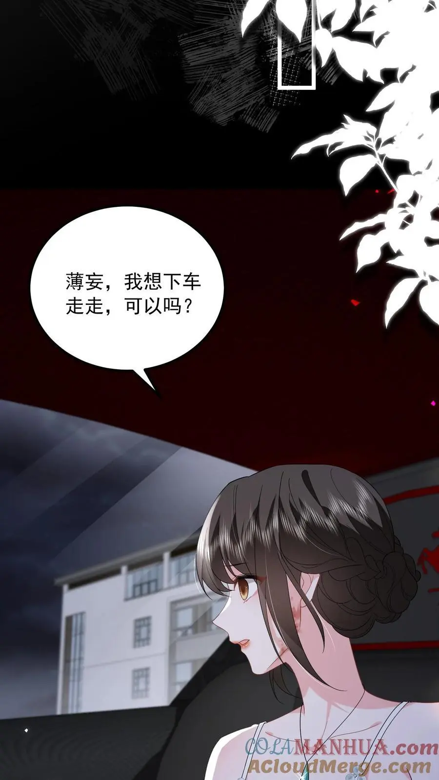 第146话 活着才是最痛苦的那一个26