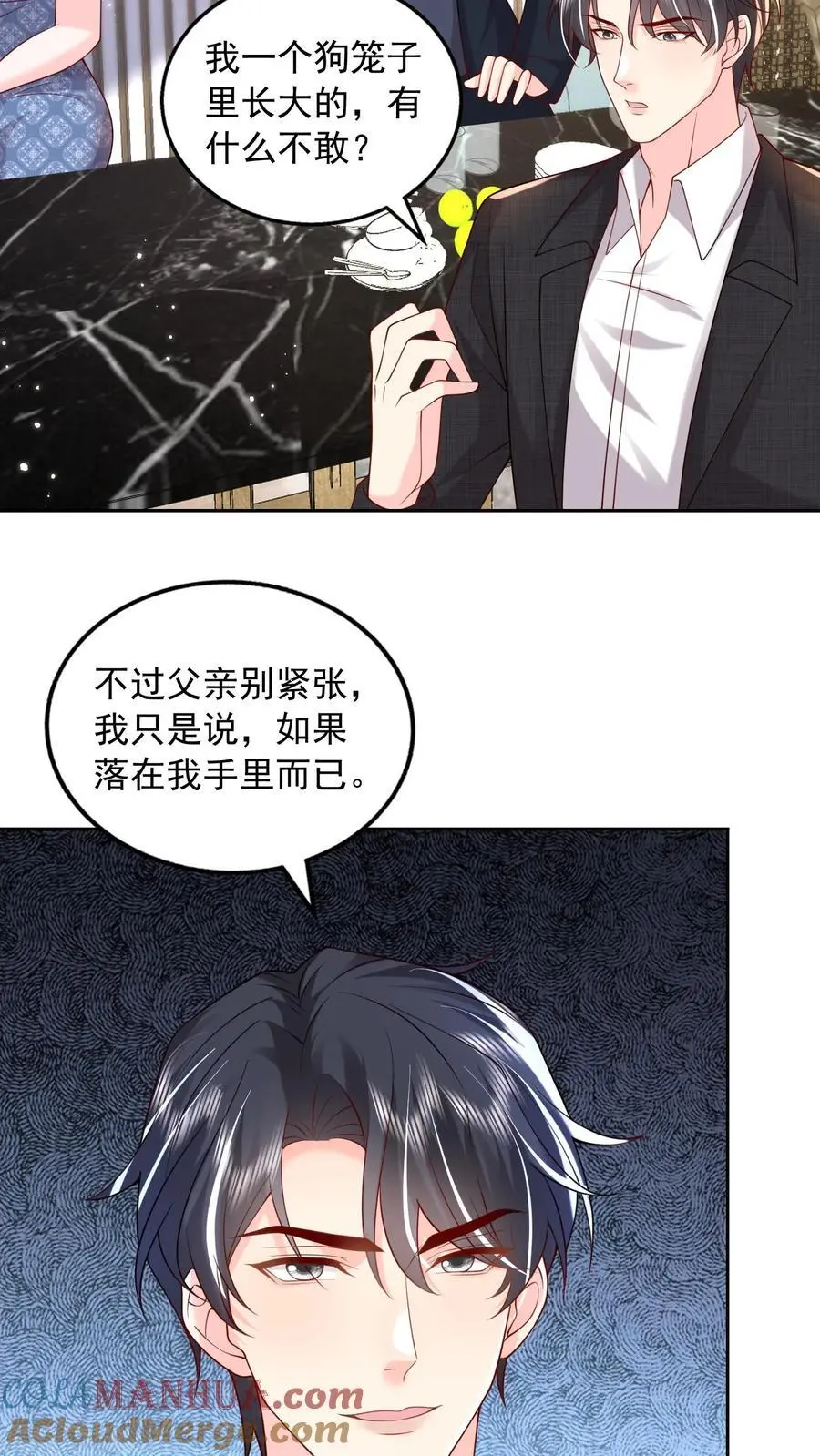 第83话 对抗8