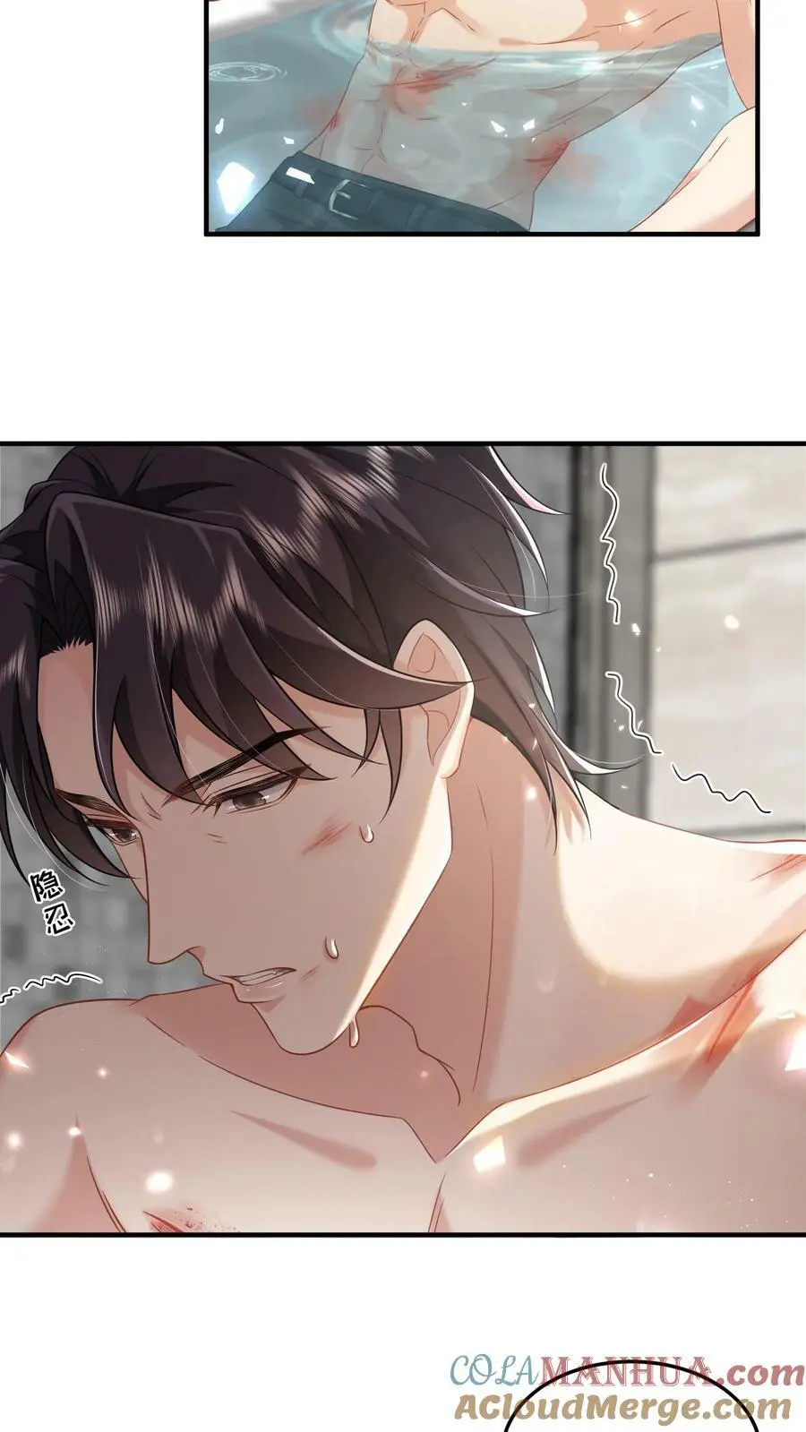第39话 趁机报仇2