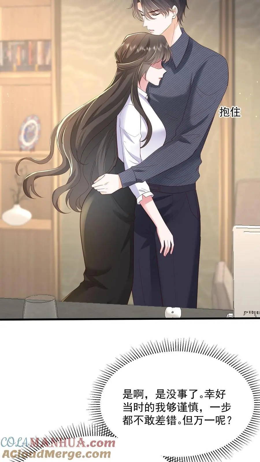 第126话 和让你玩有什么冲突么10