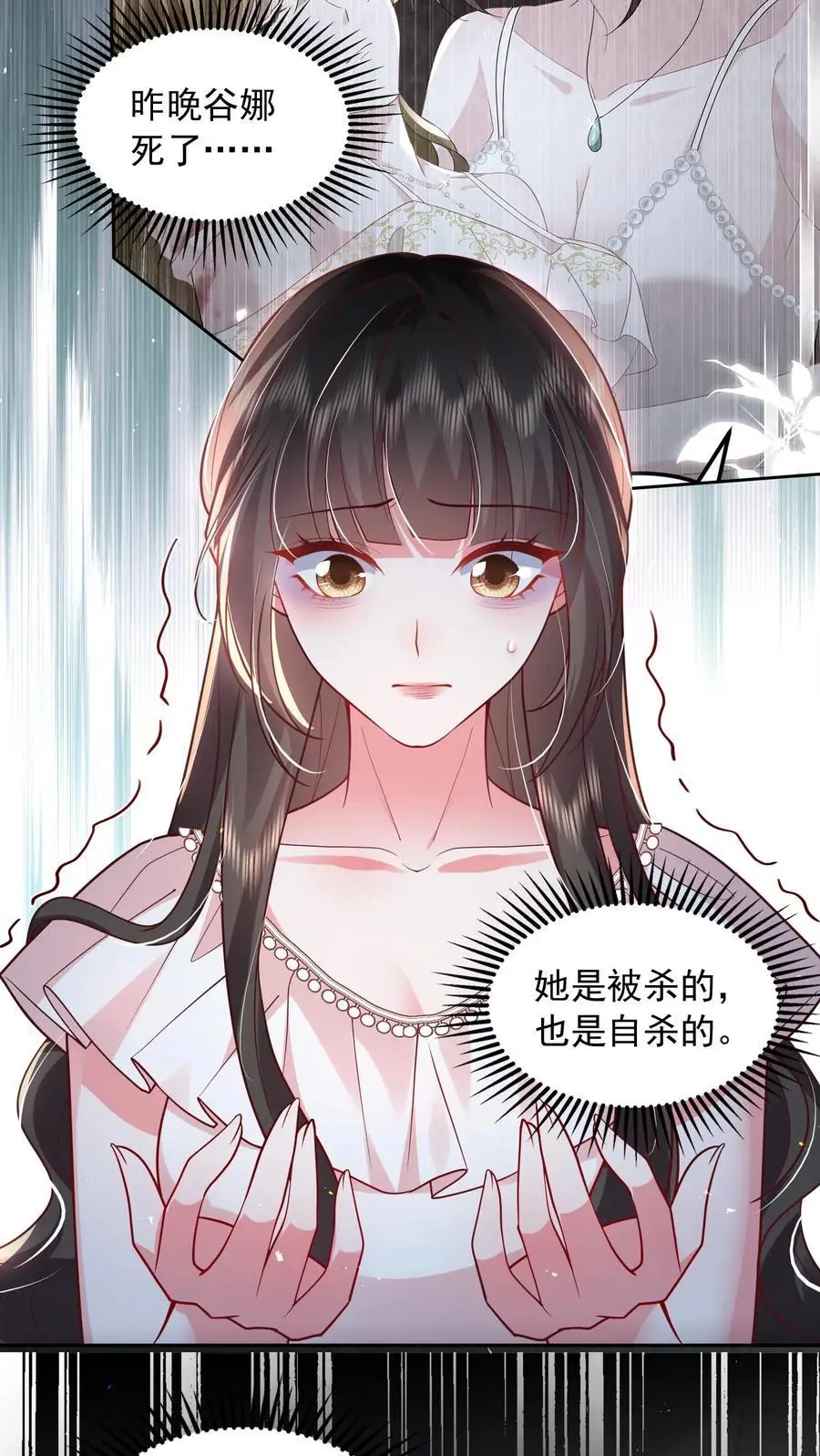 第150话 薄妄再次下厨25