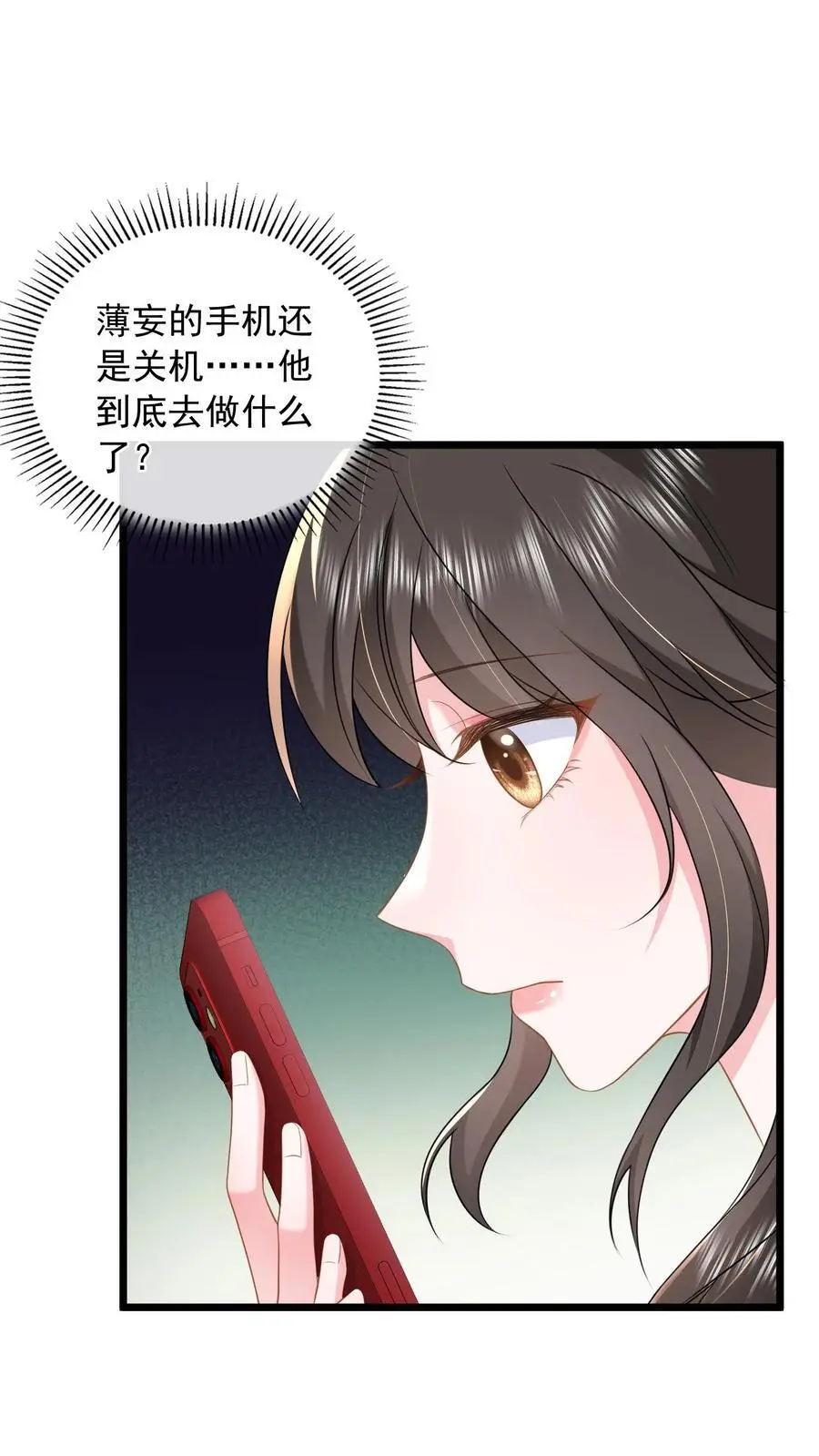 第133话 首播会照常举办15