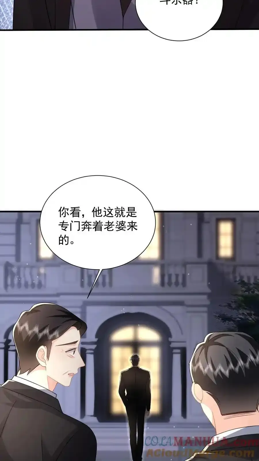 第172话 斗乐器20