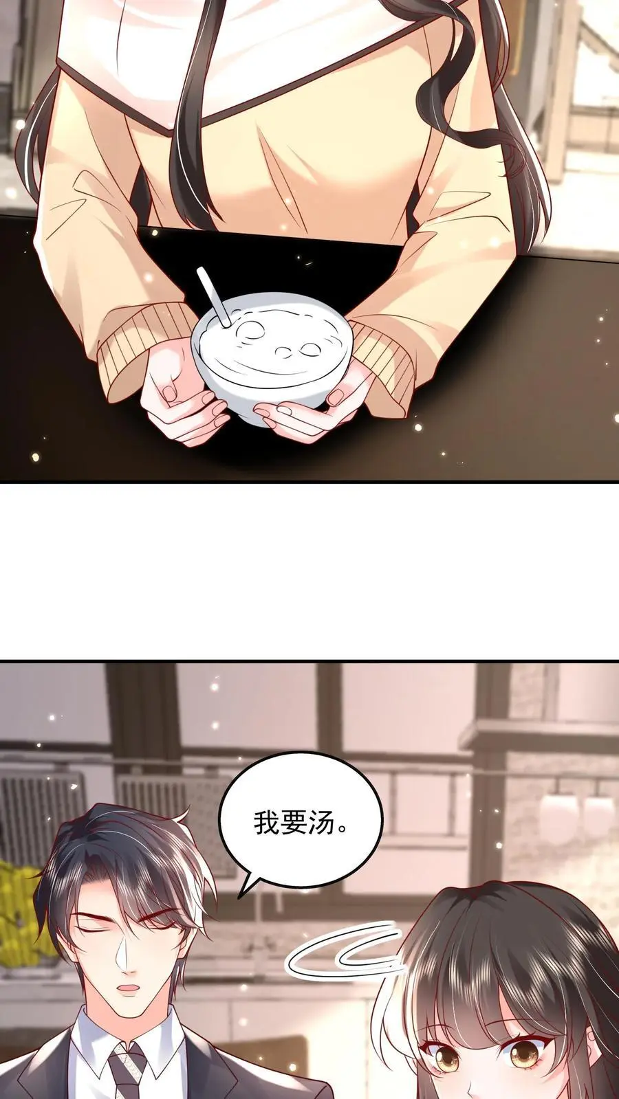 第101话 邪魔歪道的人才13