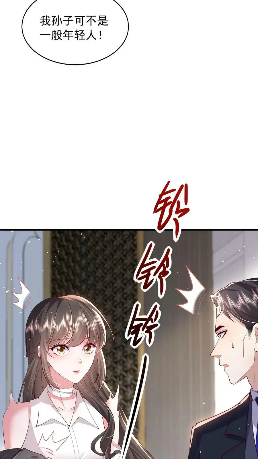 第81话 活死人27