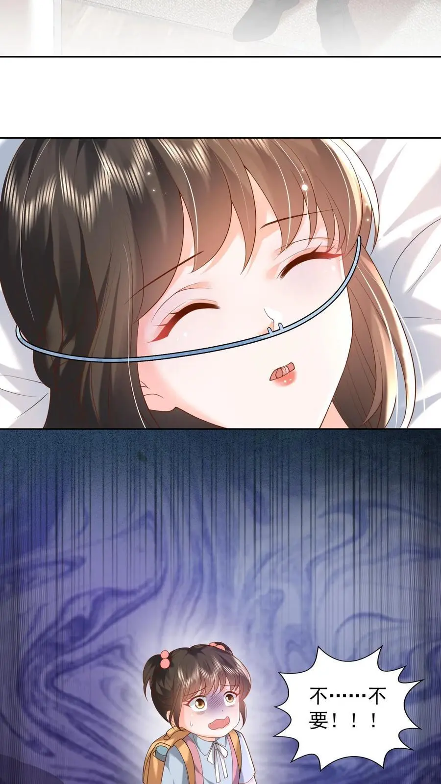 第150话 薄妄再次下厨17