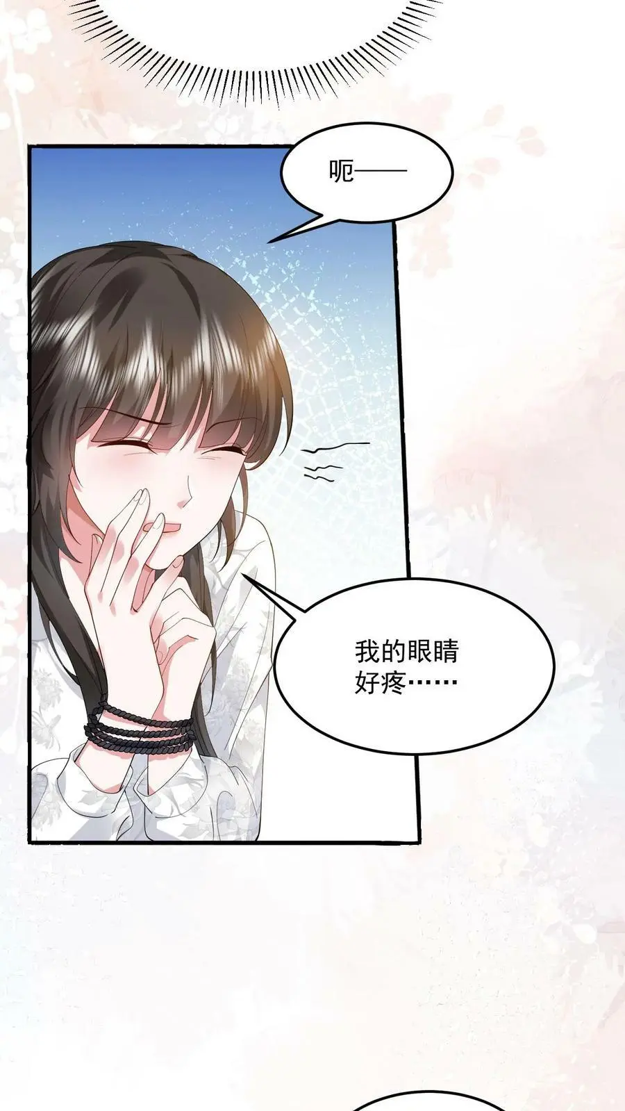 第77话 没想到最后我会和你死在一起11