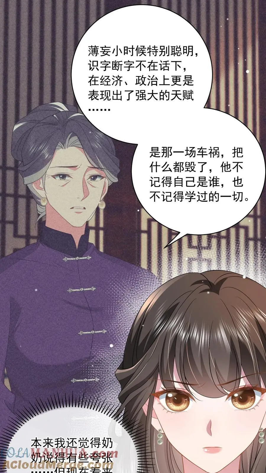 第105话 阿唐8
