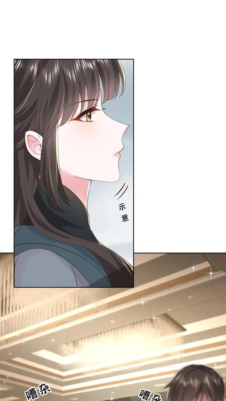 第135话 贴近一些看得更清楚1