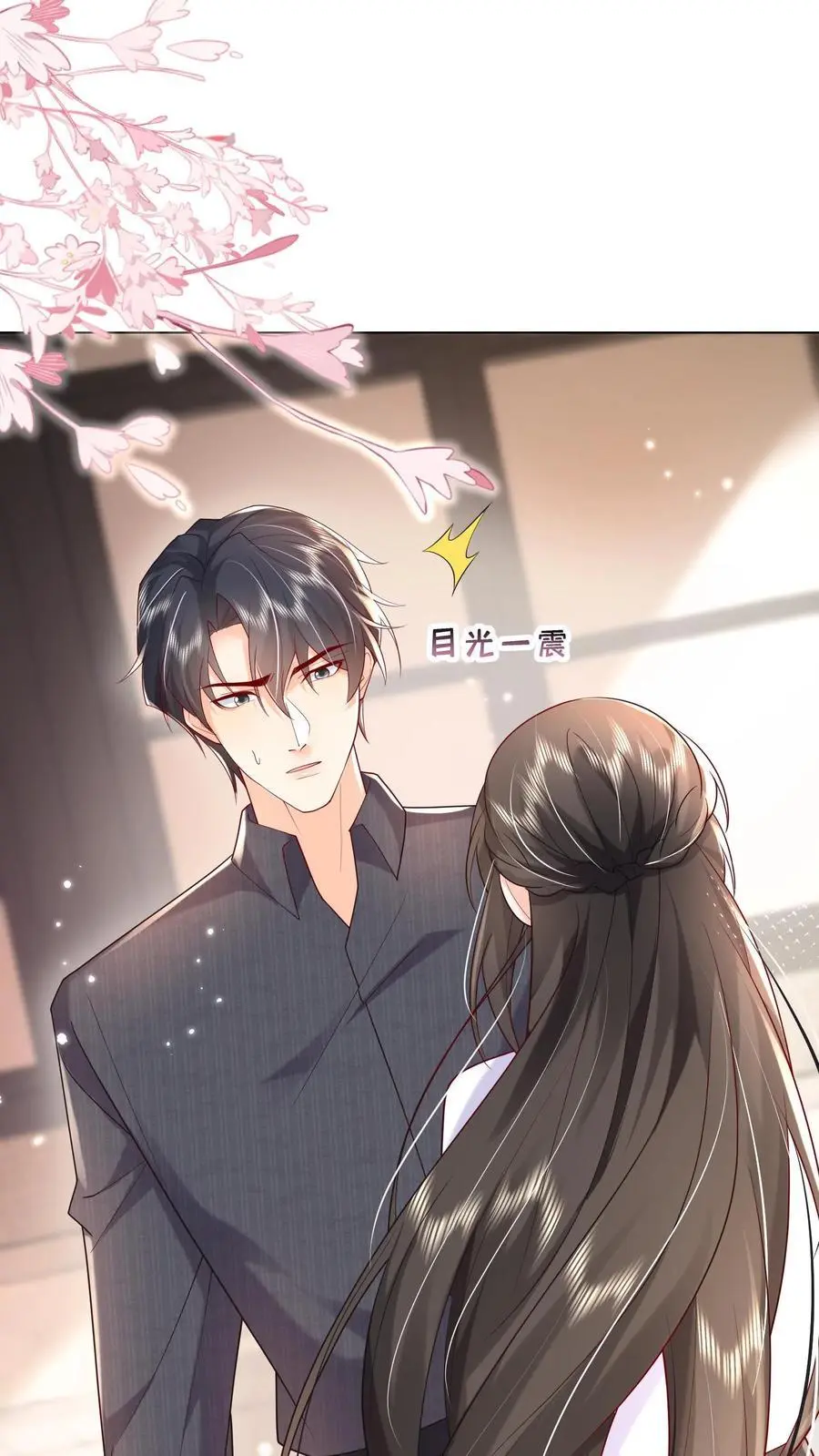 第130话 她跟任何人都不一样13